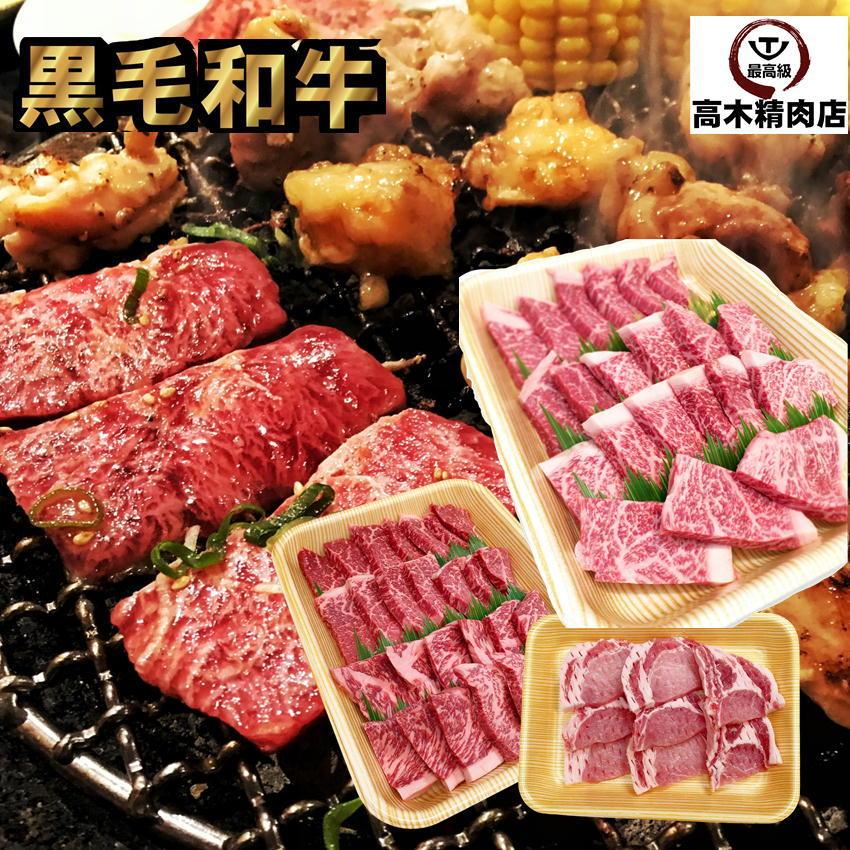 黒毛和牛 厚切りBBQセット 1.3kg バーベキュー 牛肉 豚肉 厚切り ロース ラムイチ