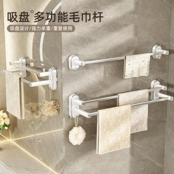 吸盤毛巾架衛生間免打孔雙桿浴巾掛架浴室掛墻置物架廁所強力批發