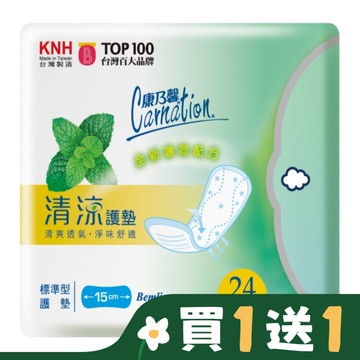 康乃馨清涼護墊一般型(15公分)24片