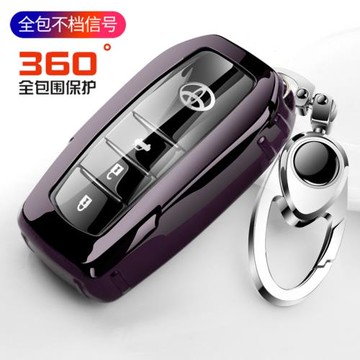 適用于豐田RAV4榮放卡羅拉漢蘭達銳志皇冠雷凌凱美瑞鑰匙包套殼扣