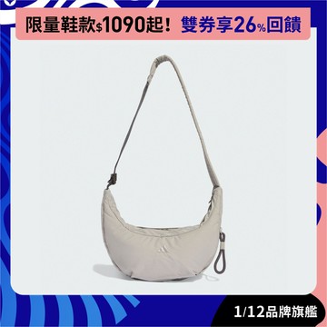 adidas MUST HAVES 肩背包 男/女 JZ4418 官方直營