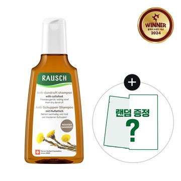 Raush Coltsfoot Anti-Dandruff Shampoo 200ml (+Random 2 Type Kit)