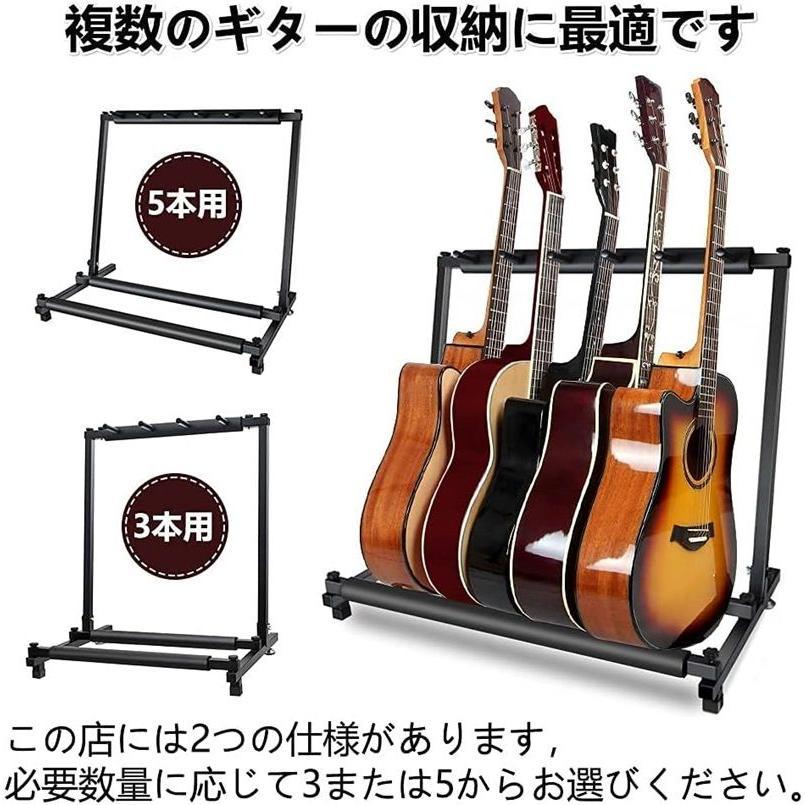 ギタースタンド 収納 弦楽器 スタンド 折りたたみ式 安定 耐久 収納しやすい