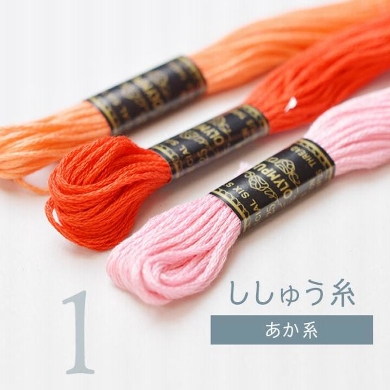 刺繍 刺しゅう糸 DMC 25番 グリーン系 832 通販