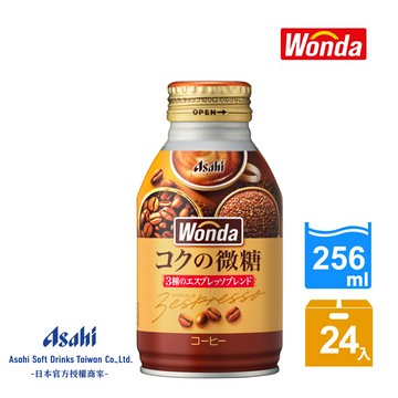 【Asahi】WONDA深醇 微糖咖啡 256 ml-24入
