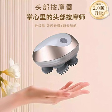 【台灣公司 可打統編】電動頭部按摩器全身頸部揉捏經絡助眠抓頭皮神器可攜式貓咪按摩儀