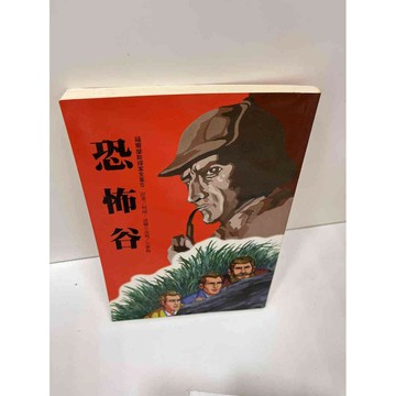 【雷根360免運】【送贈品】【雷根360免運】【送贈品】【大衛360免運】【送贈品】 #八成新【P-F1386】