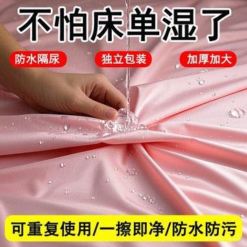 臺灣出貨⚡EVA加厚防水防油床單防臟戶外露營防潮餐墊隔尿墊防尿雙人道具墊 VMQV