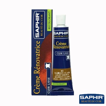 【SAPHIR】皮革修補膏