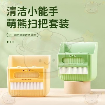 💘 桌面清潔套裝 可壁掛迷你小號簸箕掃把組閤 套寵物小掃帚 簸箕組合清潔笤帚