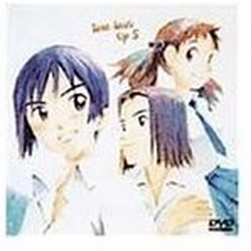 Dvd 彼氏彼女の事情 Op 5 管理 505 通販 Lineポイント最大0 5 Get Lineショッピング