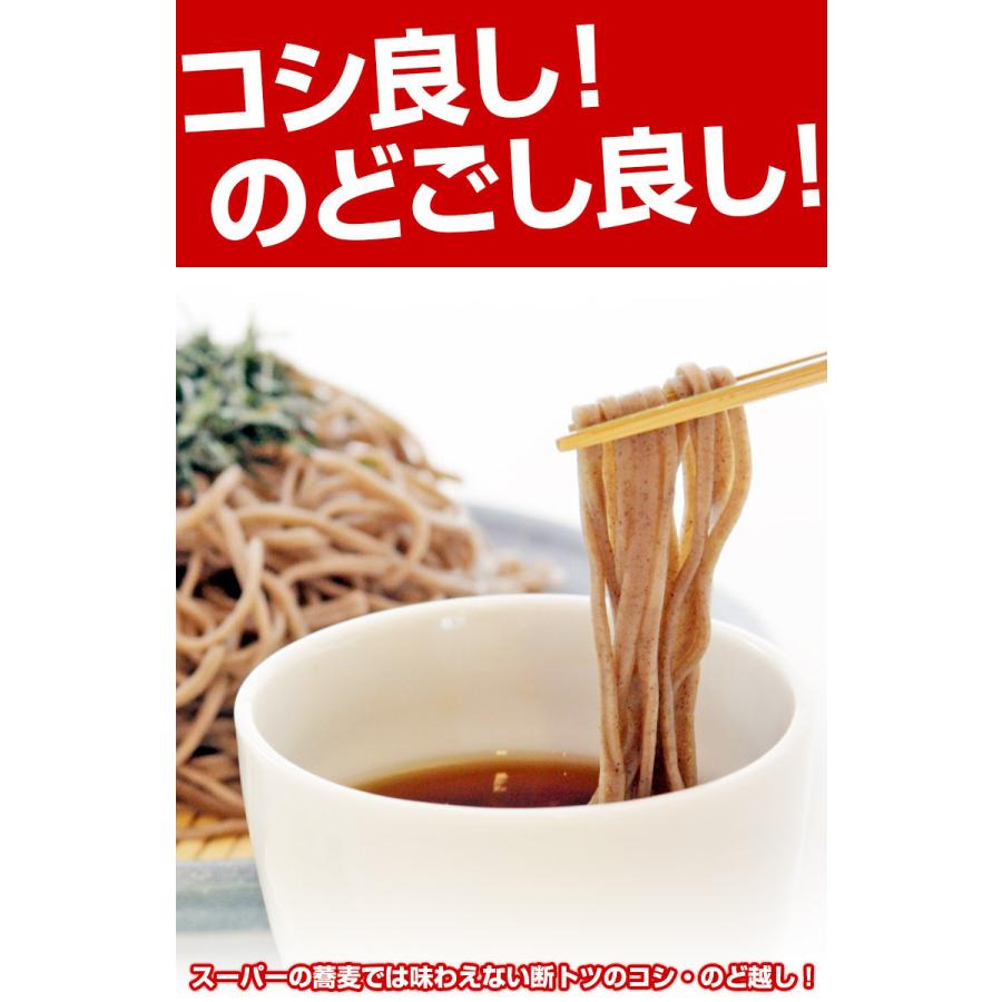 北海道産.年越し田舎そば4食セット.(そばつゆ付き) 送料無料 セール そば ソバ 年越しそば 年越し蕎麦 年越しソバ 年越蕎麦