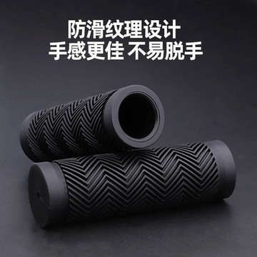 ✅【臺灣出貨】自行車把套硅膠水波紋通用單車防滑防震橡膠變速車把套山地車通用