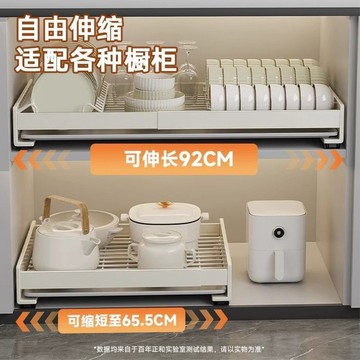 【台灣·出貨🏆下水槽置物架】廚下置物架 抽屜式可伸縮碗碟收納架 瀝水架 廚房櫥櫃 下水槽置物架 抽拉碗碟架 廚房收納