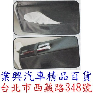 Cotrax 遮陽板面紙置物袋 (CX-130705)