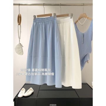 奈看服飾/隔日到貨就愛極簡風涼感裙 高CP值~誰穿都好看春夏極簡基礎款的純色百搭A字鬆緊腰半身裙   A字裙