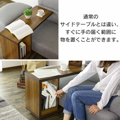 サイドテーブル おしゃれ ソファテーブル ベッドテーブル サイドワゴン ...