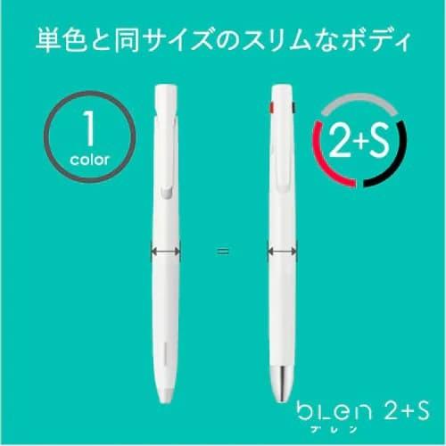 5色 5本 セット ブレン ブレン2 S blen blen2 S くすみカラー ボールペン シャープペン シャープペンシル 0.5mm 限定 新作 ゼブラ ZEBRA