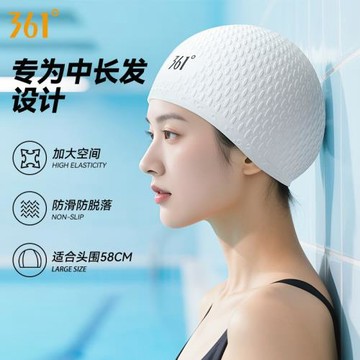 361泳帽女款防水不勒頭長發專用加大護耳男士成人兒童硅膠游泳帽
