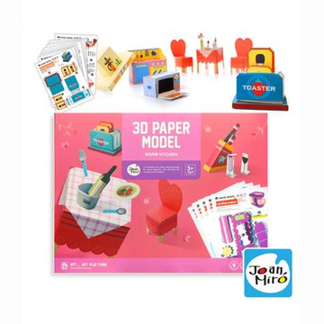 【JoanMiro 原創美玩 】兒童3D手作益智立體折紙-廚房 JM08381