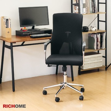 RICHOME 貝斯百辦公椅 電腦椅 旋轉椅 網布電腦椅 工作椅 辦公椅 CH1472