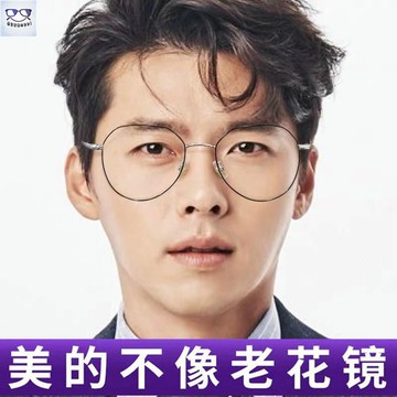 老花眼鏡 濾藍光時尚老花鏡女大框金屬高清超輕顯年輕中老年男老光鏡
