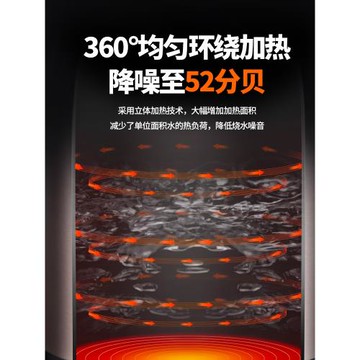 九陽電熱水壺家用燒水壺自動斷電保溫一體304不銹鋼大容量開水壺