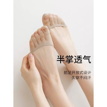 蘭妲半掌襪子女半截腳掌淺口襪薄款隱形襪高跟鞋防滑透氣夏季船襪