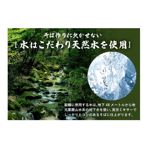 ふるさと納税 兵庫県 朝来市 年越しそばにおススメ！半生夜久野そば10人前セット年内配送 年内発送 年越しそば 国産 自社製粉 天然水 安心 安全 半生…