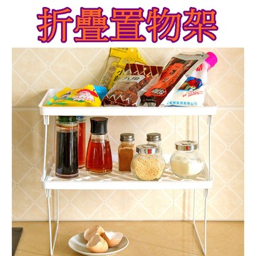【913生活百貨】物品收納架 廚房置物架 浴室收納架 桌子收納架 辦公收納《折疊置物架YJ0526》