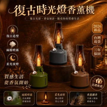 新品必買👍擴香器 芳香機 桌面加濕器 辦公室加濕器 臥室加濕器 宿舍加濕器 床頭加濕器 便攜加濕器 加濕香薰機 香薰機