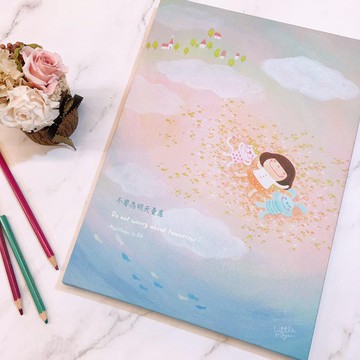 福音無框畫-【不要為明天憂慮】