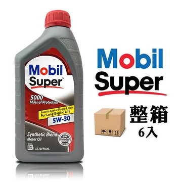 MOBIL Super 5000 5W30 合成機油(整箱6罐)