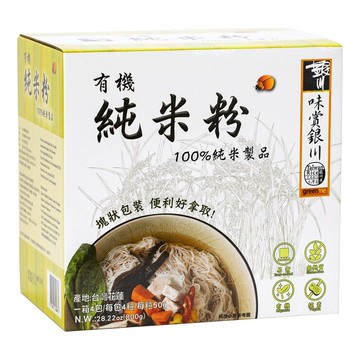 【現貨】銀川米粉 800公克