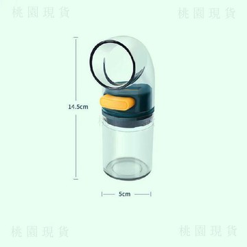 現貸隔日達410💥新款塑料防潮按壓鹽罐按壓式密封調料組合套裝定量控鹽瓶
