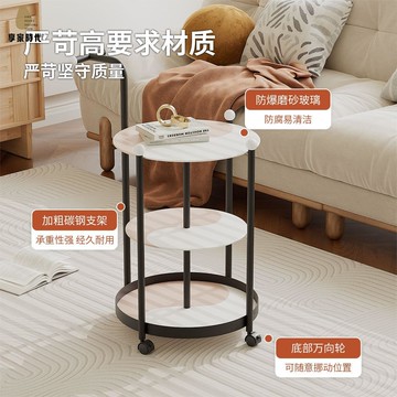 家用  多層  鋼化玻璃 桌面茶幾 可移動 推拉收納神器小推車沙發邊幾客廳xj7171