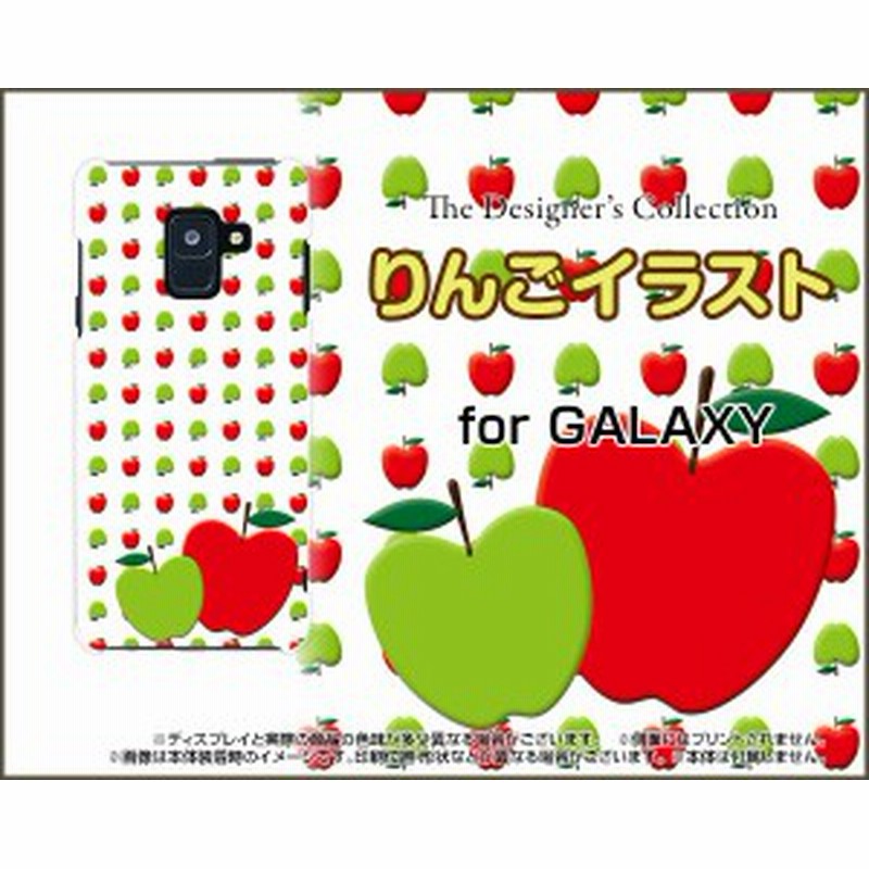 ガラスフィルム付 Tpu ソフト ケース Galaxy Feel2 Sc 02l イラスト かわいい おしゃれ ユニーク Sc02l Gftpu Nnu 002 021 通販 Lineポイント最大1 0 Get Lineショッピング