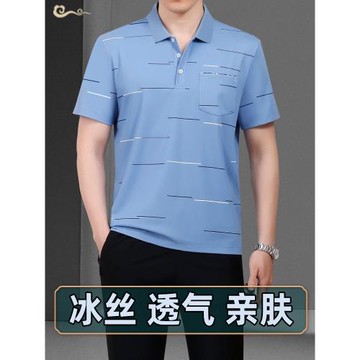 爸爸夏裝冰絲套裝中年男士短袖t恤中老年男裝休閑運動衣服男夏季