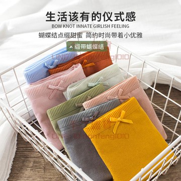 4條裝 內褲女日系學生透氣中腰純棉夏季薄款女式全棉【不二雜貨】
