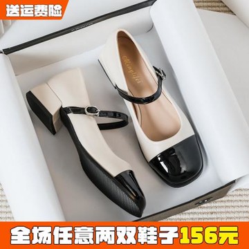 法式瑪麗珍鞋女春粗跟2026新款方頭單鞋英倫小皮鞋大碼女鞋41到43