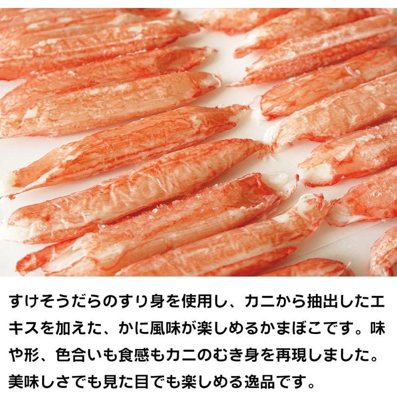 カニカマ カニかまぼこ 1キロ 本物そっくりに作りました カニじゃないけど美味しい蒲鉾 かに風味かまぼこ 大容量 業務用