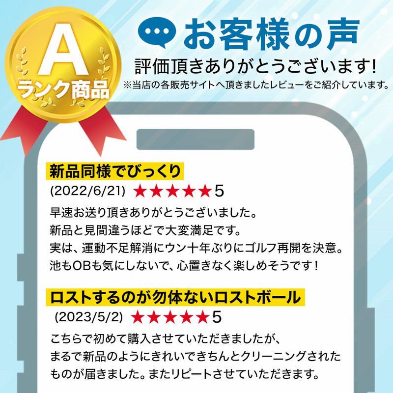 ロストボール トブンダ TOBUNDA 凄飛び 非公認 ダイナプラス372 カラフル 1ダース/12球セット 当店Aランク 中古 ゴルフボール |  LINEブランドカタログ