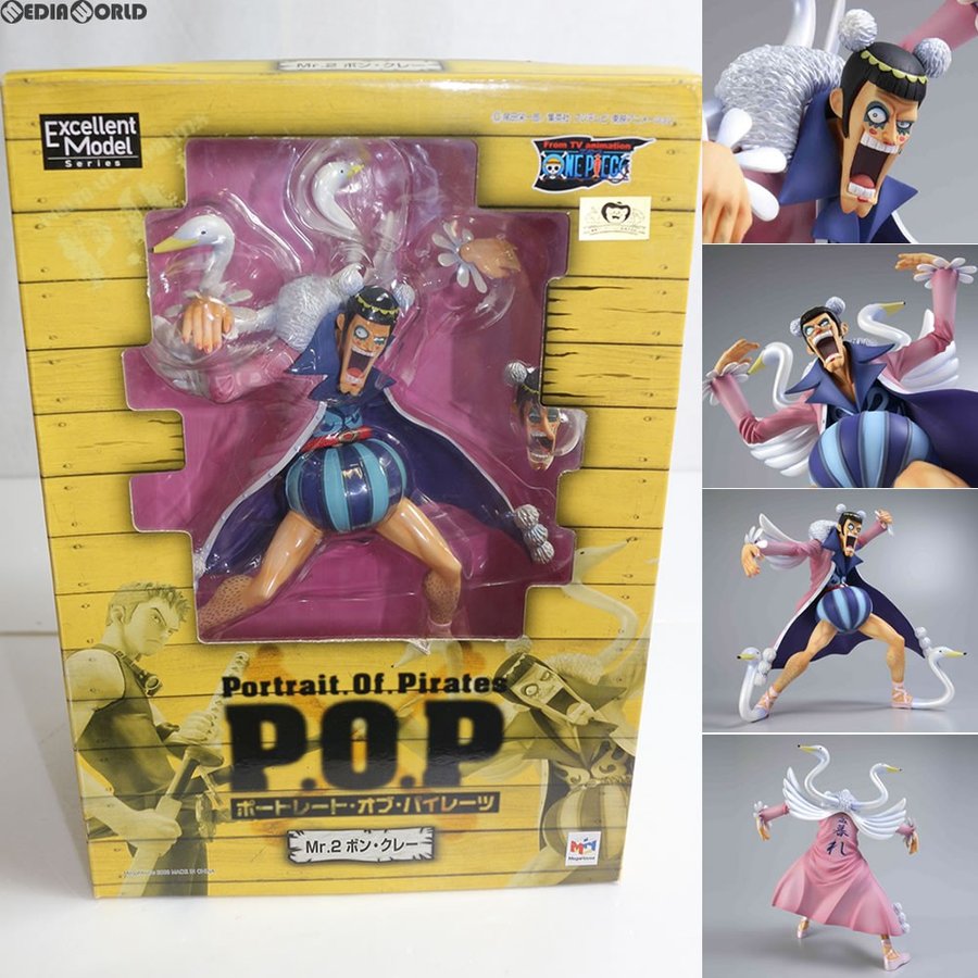 中古即納』{FIG}Portrait.Of.Pirates P.O.P NEO-3 Mr.2 ボン・クレー