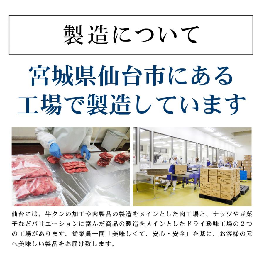 牛肉 肉 牛タン カネタ 7mm 2kg 約16人前 お歳暮 お中元 ギフト 送料無料 まとめ買い●牛たん7mm塩味1kg x2●k-01／mk