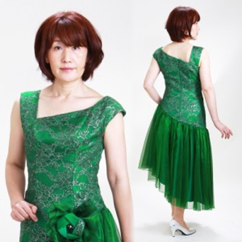 フォーマルドレス レンタル 結婚式 9号 グリーン ワンピース レディースドレス 50代 60代 通販 Lineポイント最大1 0 Get Lineショッピング