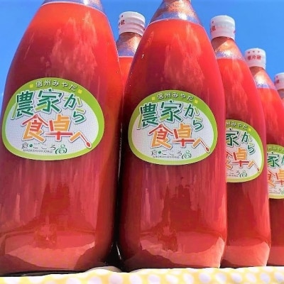 贅沢なトマトジュース(1,000ml)12本セット