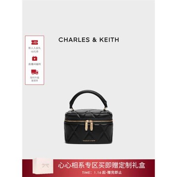 (免運)[新年禮物]CHARLES&KEITH珠寶包CK2-80782534菱格鏈條手提盒子包