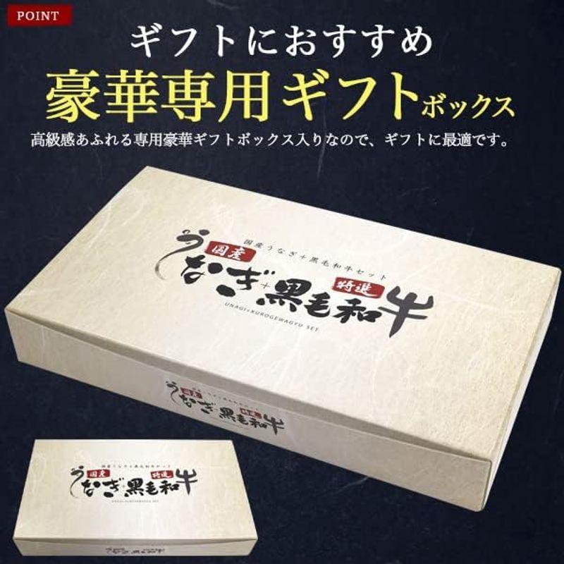 敬老の日 黒毛和牛 うなぎ ギフト セット プレゼント 鰻 蒲焼き 一尾 タレ付き ＆ 松阪牛 モモスライス 200g しゃぶしゃぶ 国産