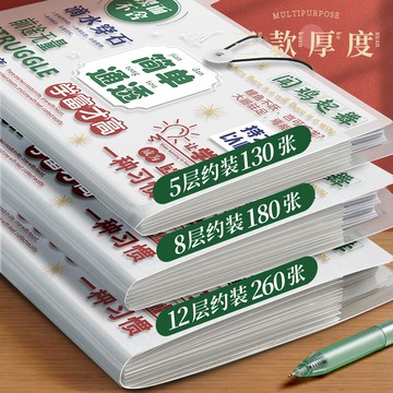 a4文件夾多層學生透明插頁試卷整理神器初中高中生分類試卷夾夾子【益三和】可開發票