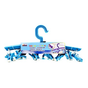 一字六夾曬衣架